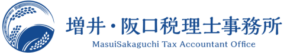 増井・阪口税理士事務所 | 滋賀県草津市の税務・経営パートナー